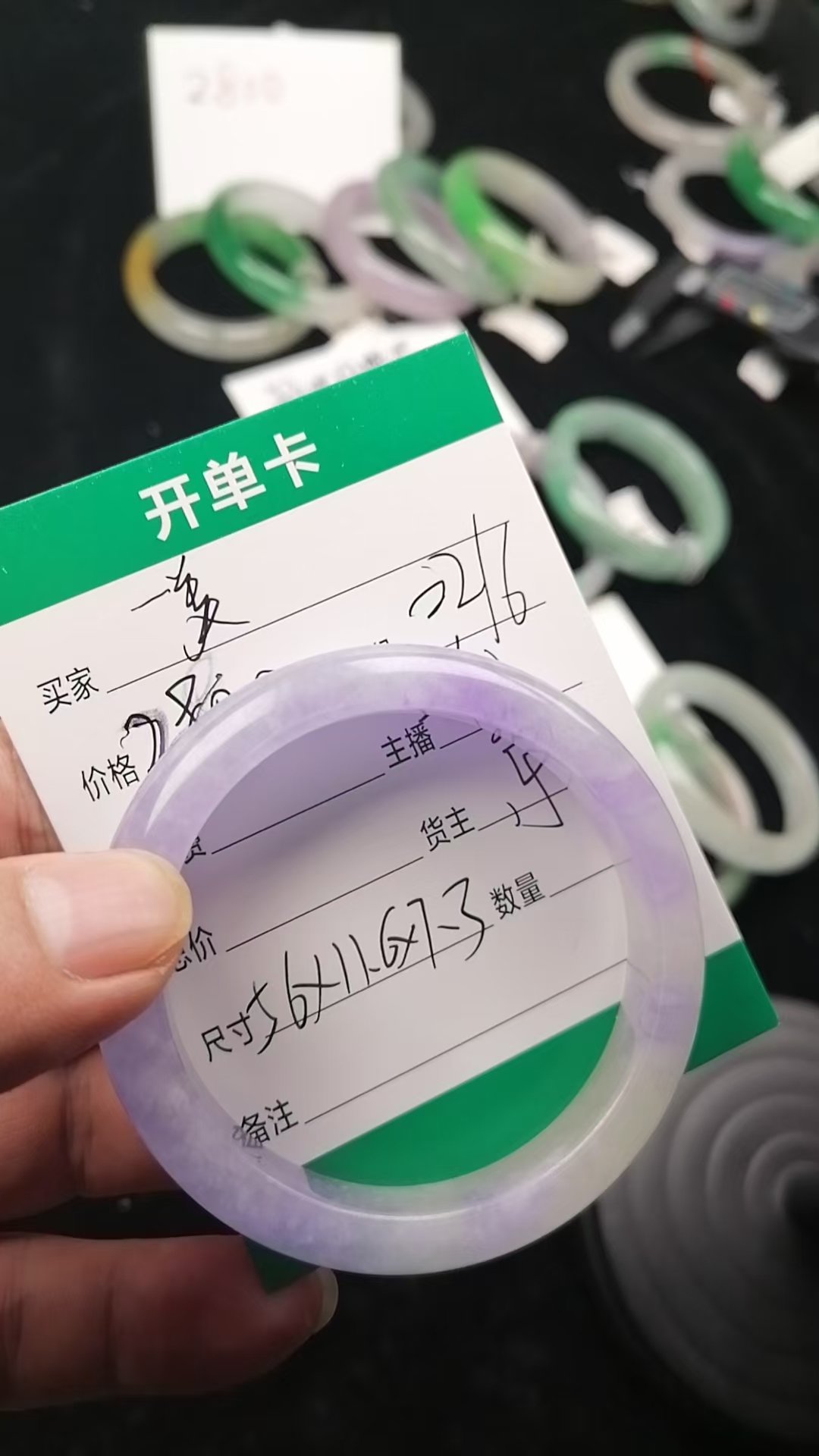 一姐