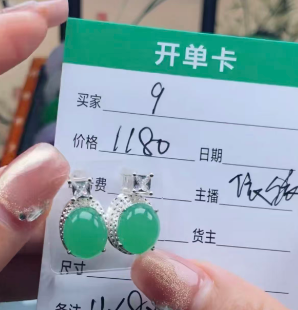 9姐