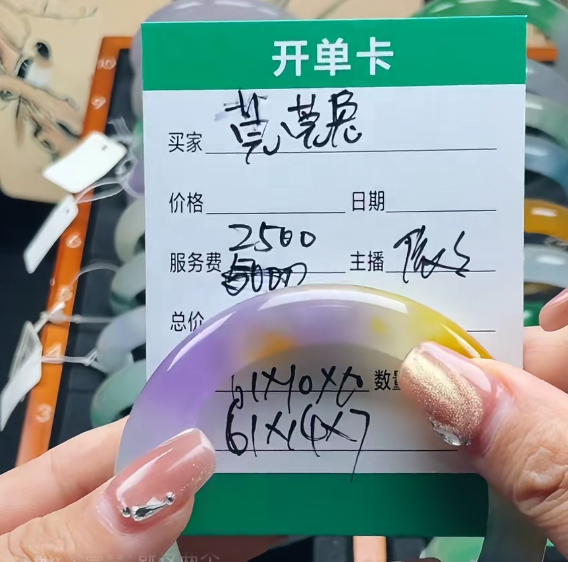 莞兔