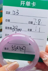 123