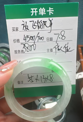 放飞的羊