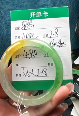 安然