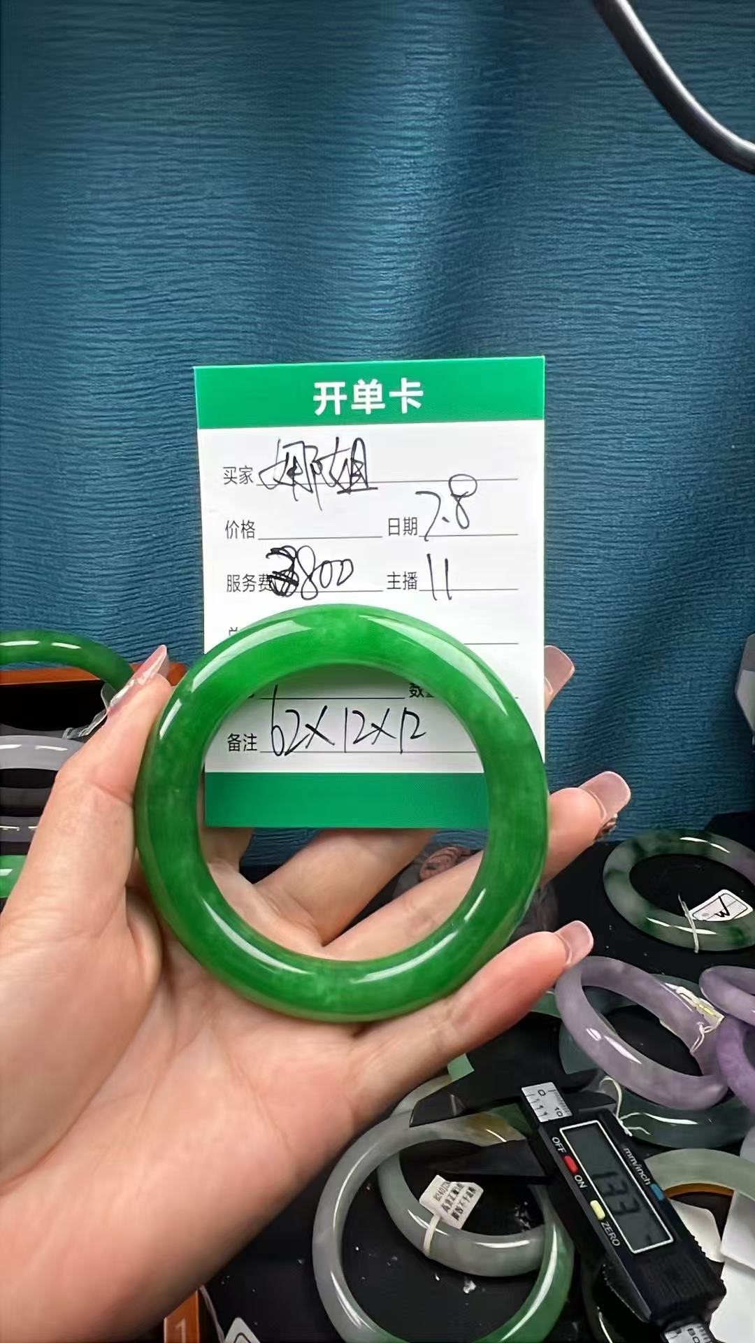 娜姐