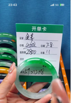 金李