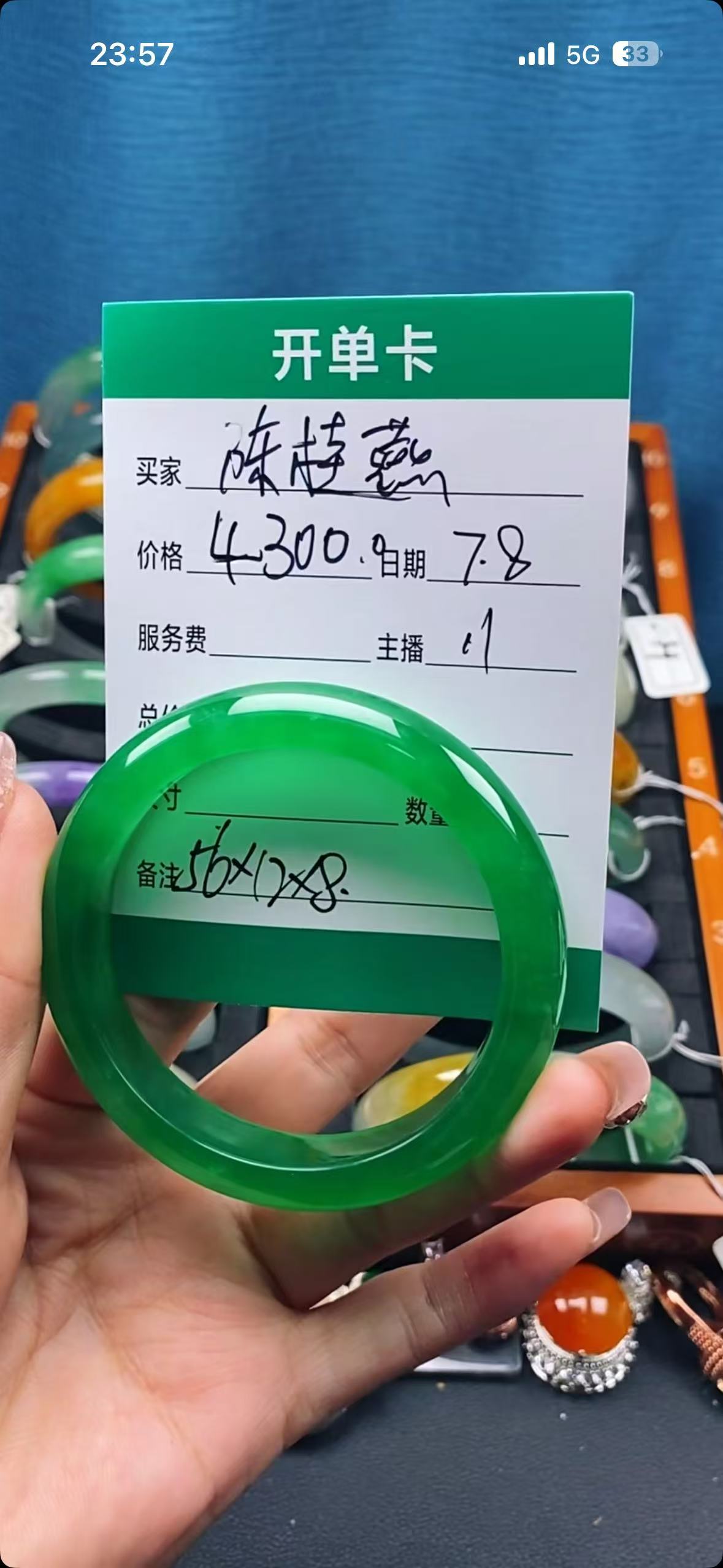 陈贵燕