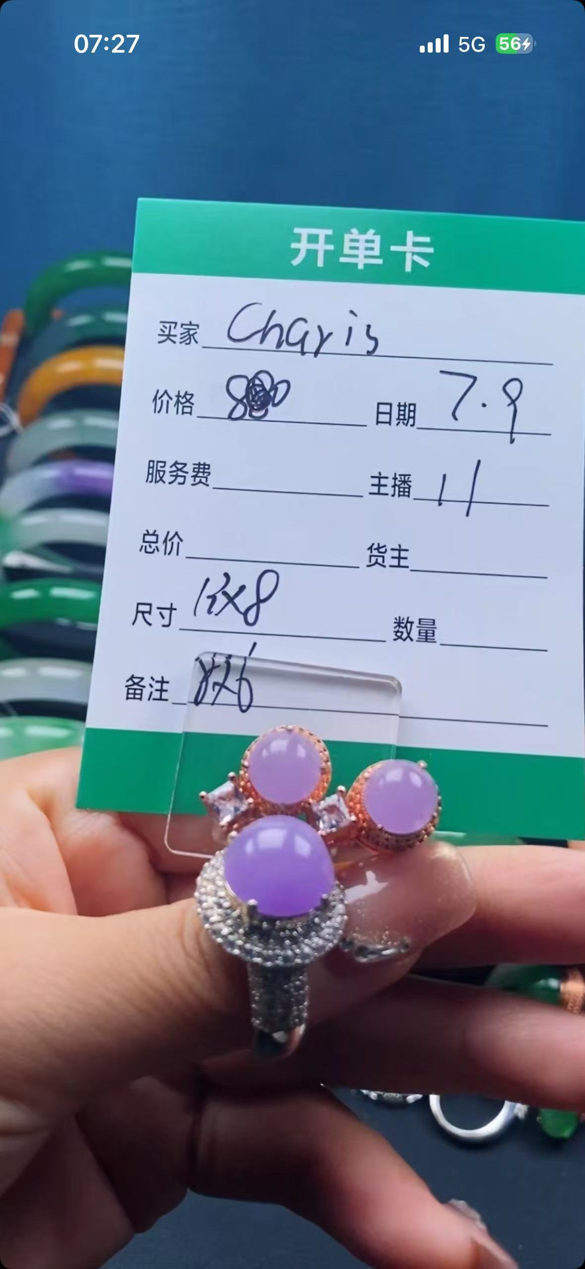 C姐