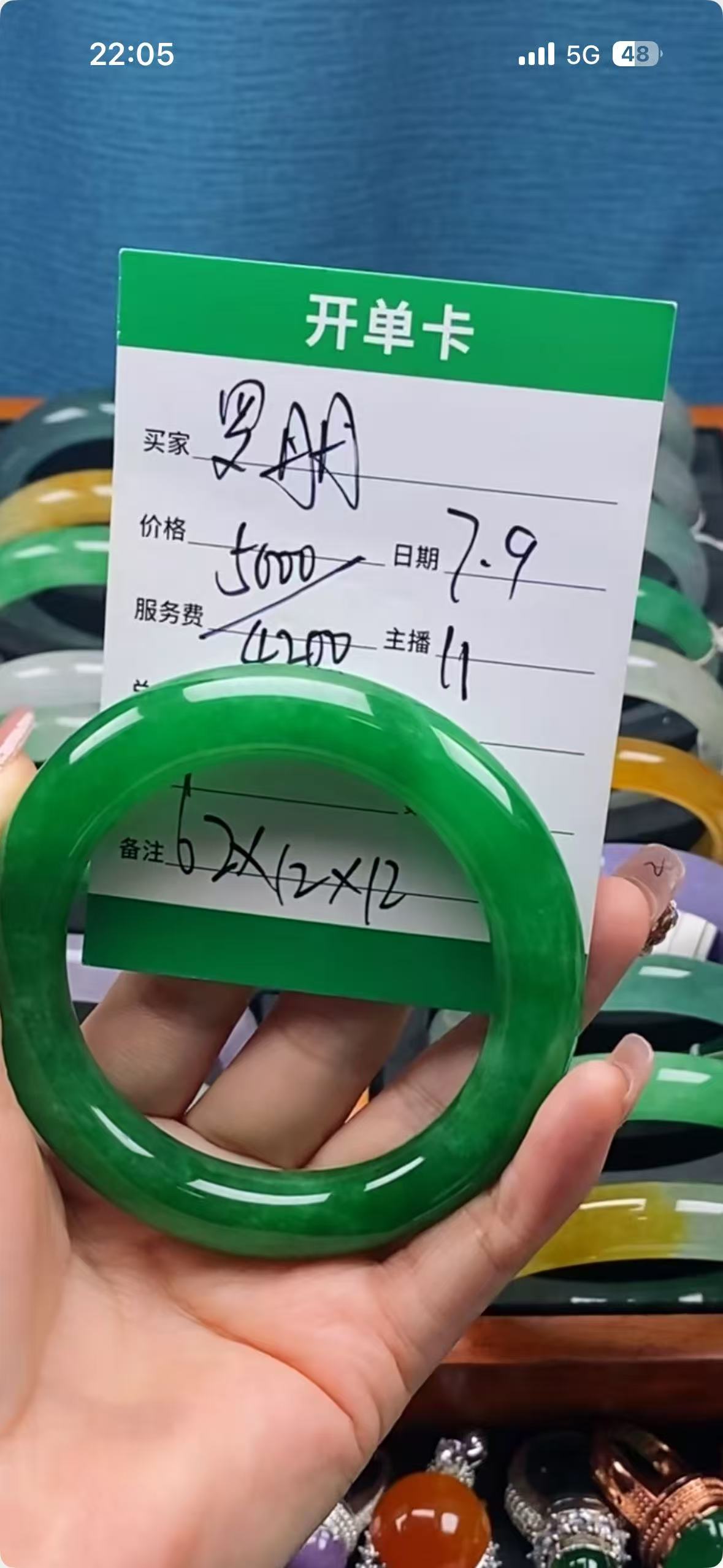 罗姐